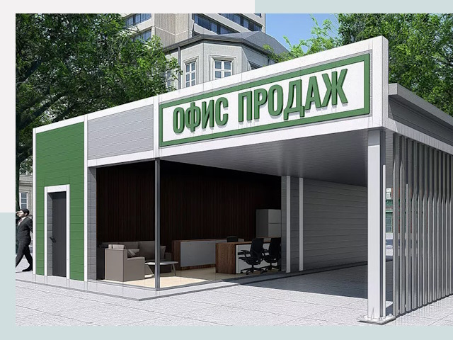 Строительство офисных здания в Северодвинске